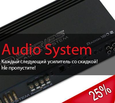 RADION akciya