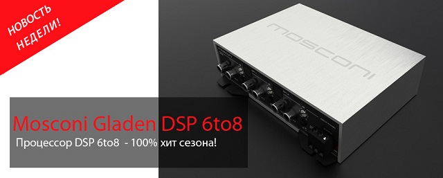 Mosconi Gladen DSP 6to8