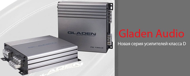 gladen d series news