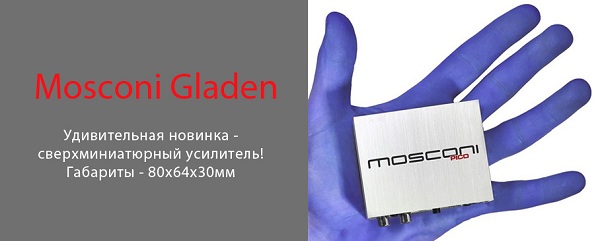 Mosconi Gladen PICO