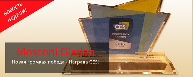 ces 2016